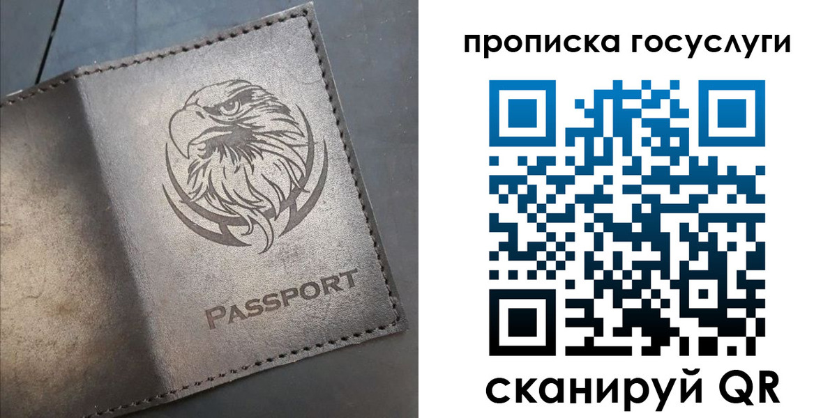регистрация для школы в Рубцовске