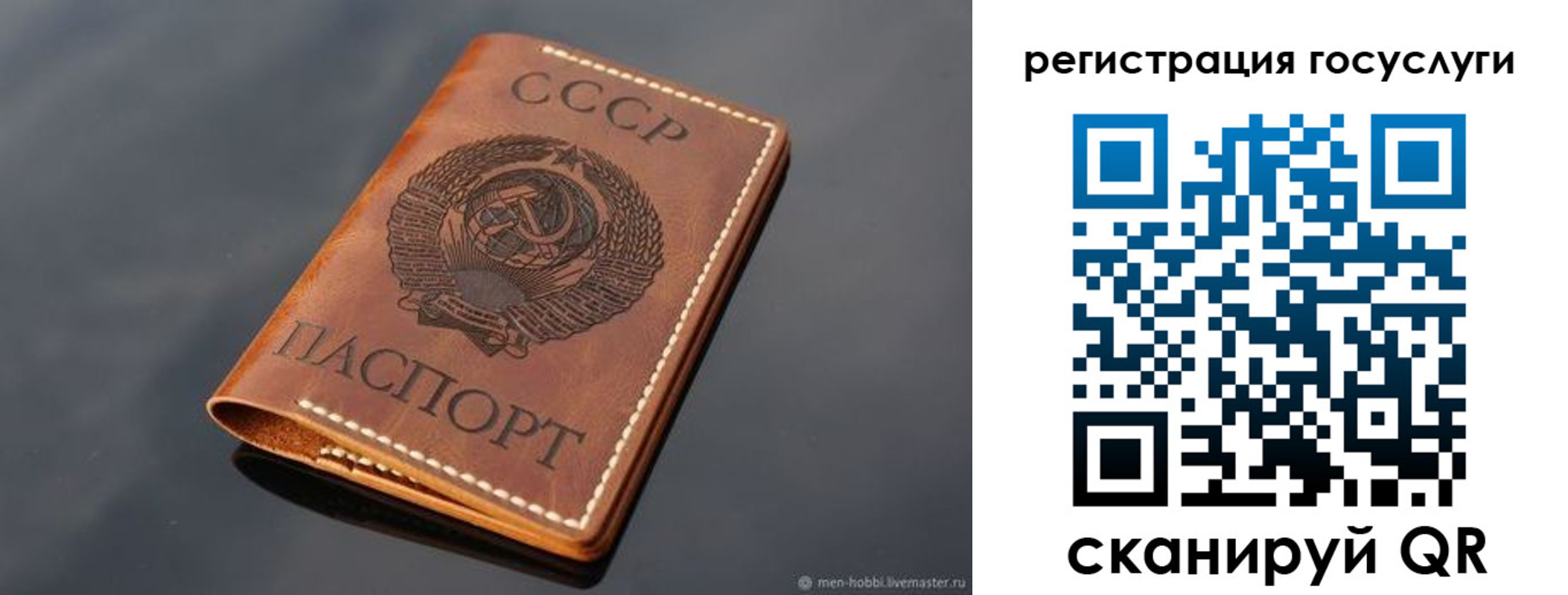 временная регистрация в Рубцовске